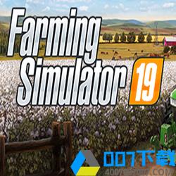 模拟农场  