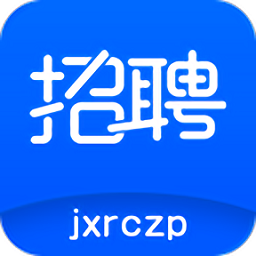 江西人才网app下载_江西人才网app2021最新版免费下载