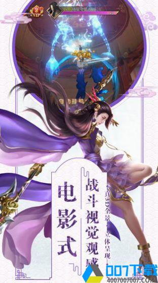 神魔之无限召唤手游_神魔之无限召唤2021版最新下载