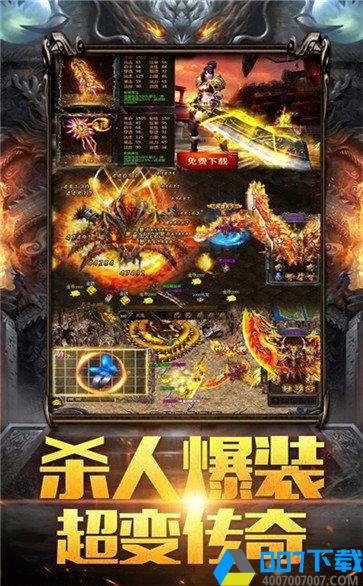 350蓝月至尊红包版手游_350蓝月至尊红包版2021版最新下载