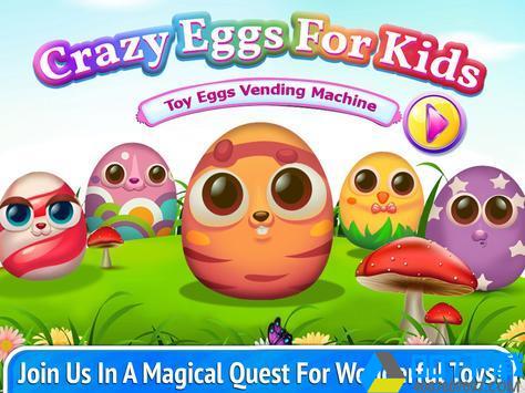 玩具鸡蛋贩卖机手游_玩具鸡蛋贩卖机2021版最新下载