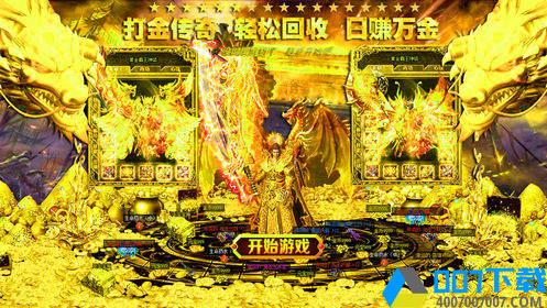 紫霄神途手游_紫霄神途2021版最新下载