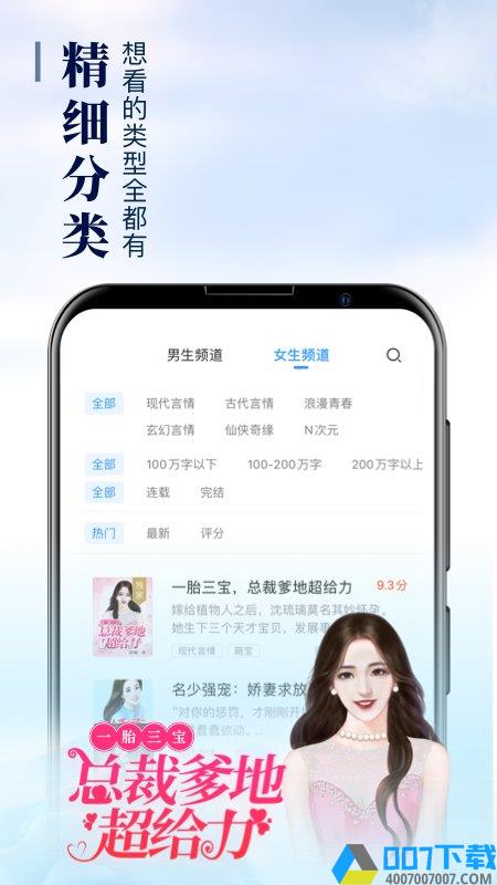 疯读小说app版下载_疯读小说app版2021最新版免费下载
