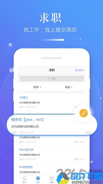 习行学生版app下载_习行学生版app2021最新版免费下载