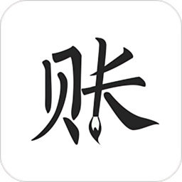 极简记账app下载_极简记账app2021最新版免费下载