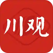 川观新闻app下载_川观新闻app2021最新版免费下载