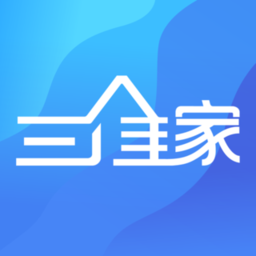 三维家设计师app下载_三维家设计师app2021最新版免费下载