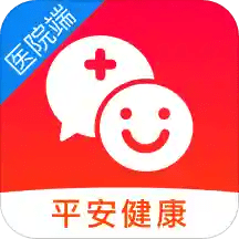 平安健康医院端app下载_平安健康医院端app2021最新版免费下载