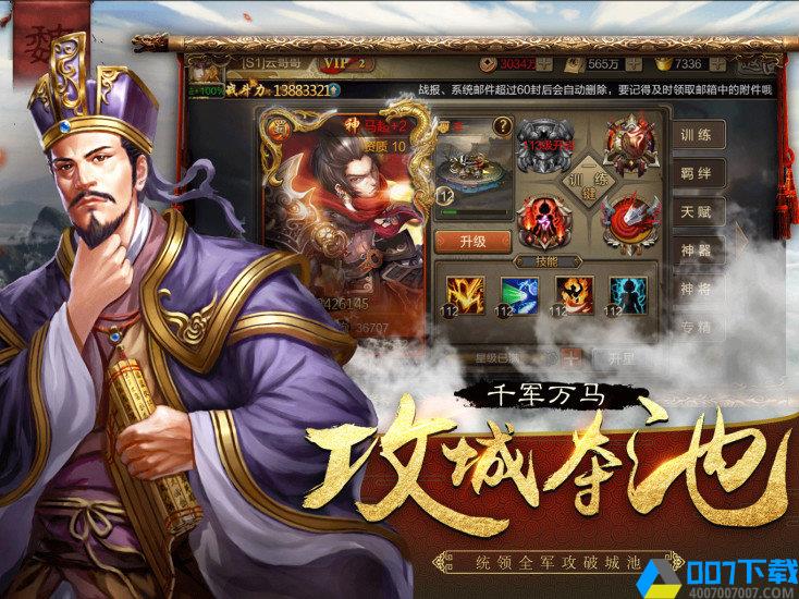 放置魔将真红包版手游_放置魔将真红包版2021版最新下载