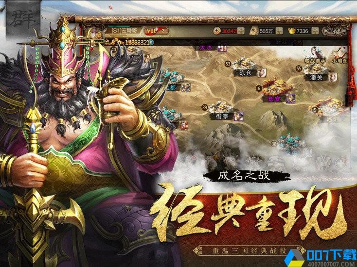 放置魔将真红包版手游_放置魔将真红包版2021版最新下载