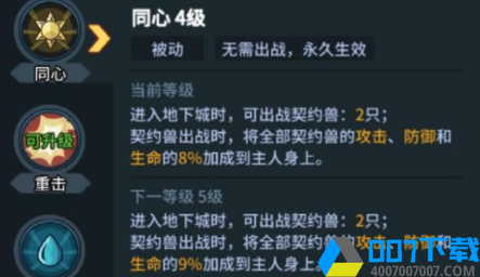 提灯与地下城利爪蛇巢穴图