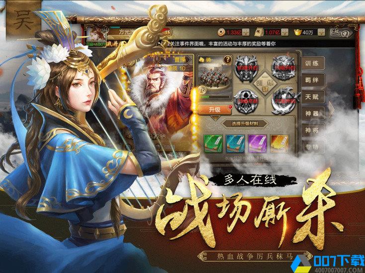 放置魔将真红包版手游_放置魔将真红包版2021版最新下载