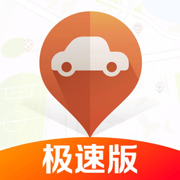平安好车主极速版app下载_平安好车主极速版app2021最新版免费下载