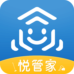 悦管家app下载_悦管家app2021最新版免费下载