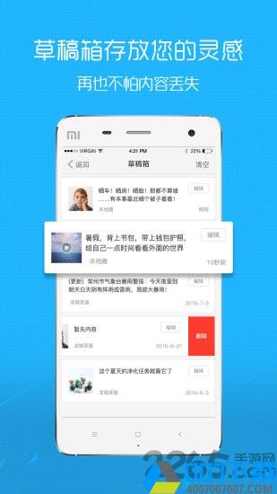 大章丘app下载_大章丘app2021最新版免费下载