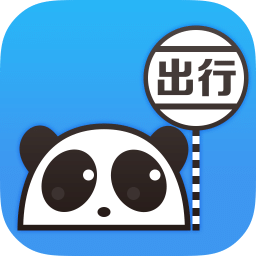 熊猫出行app下载_熊猫出行app2021最新版免费下载