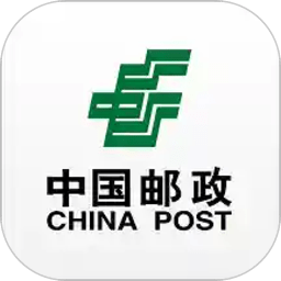 中国邮政app手机版下载_中国邮政app手机版2021最新版免费下载