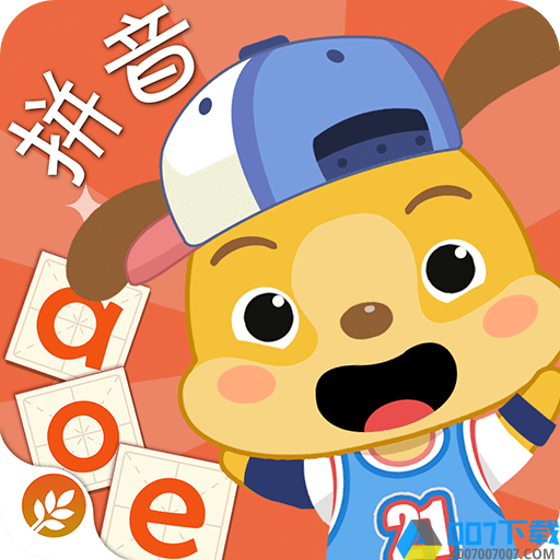 麦田拼音app下载_麦田拼音app2021最新版免费下载