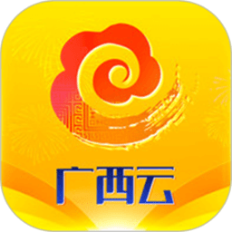 广西云客户端app下载_广西云客户端app2021最新版免费下载