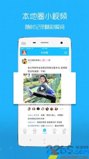 大章丘app下载_大章丘app2021最新版免费下载