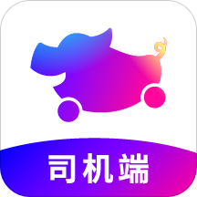 花小猪打车司机端app下载_花小猪打车司机端app2021最新版免费下载