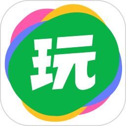 会玩手游app下载_会玩手游app2021最新版免费下载