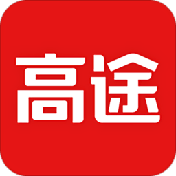 高途课堂app下载_高途课堂app2021最新版免费下载