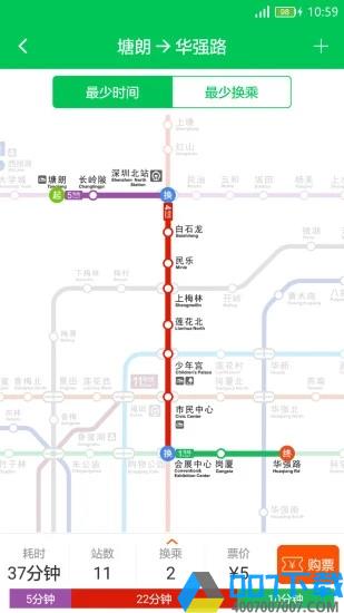 深圳地铁最新版下载_深圳地铁最新版2021最新版免费下载