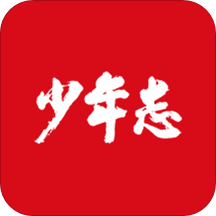 少年志app下载_少年志app2021最新版免费下载