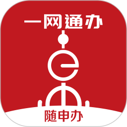 上海随申办市民云版下载_上海随申办市民云版2021最新版免费下载