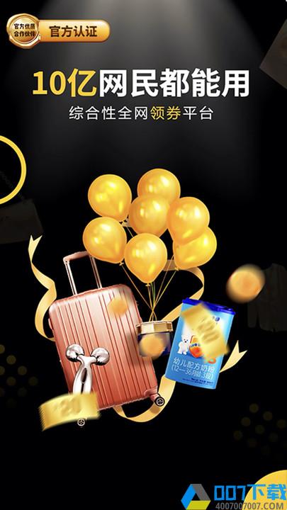 米乐生活app版下载_米乐生活app版2021最新版免费下载