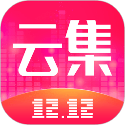 云集app最新版本下载_云集app最新版本2021最新版免费下载