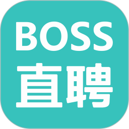 boss直聘最新版本下载_boss直聘最新版本2021最新版免费下载