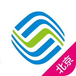 北京移动手机营业厅app