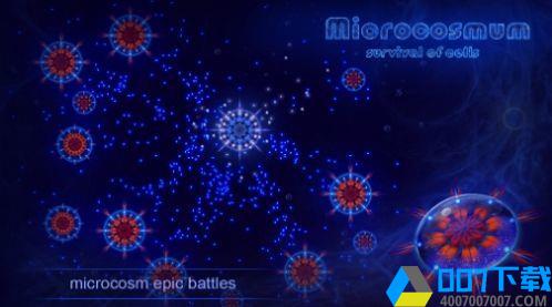 微生物模拟器新生命手游_微生物模拟器新生命2021版最新下载