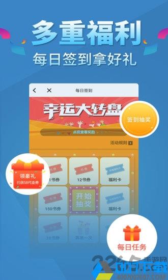 五指书院app下载_五指书院app2021最新版免费下载