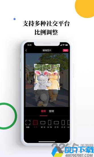 素材宝app下载_素材宝app2021最新版免费下载
