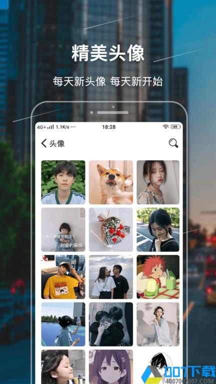 主题壁纸精灵app下载_主题壁纸精灵app2021最新版免费下载