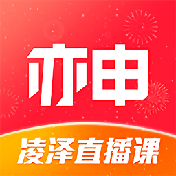 亦申app下载_亦申app2021最新版免费下载