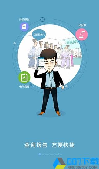 康康在线app下载_康康在线app2021最新版免费下载