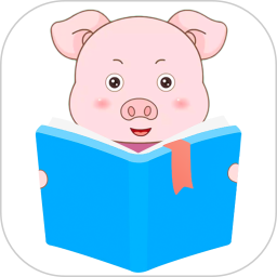 小猪英语绘本故事app下载_小猪英语绘本故事app2021最新版免费下载