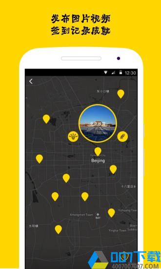 旅咖app最新版下载_旅咖app最新版2021最新版免费下载