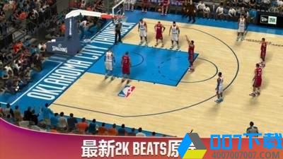 nba2k20安卓版手游_nba2k20安卓版2021版最新下载