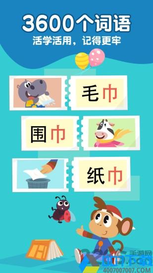 熊猫博士识字app下载_熊猫博士识字app2021最新版免费下载