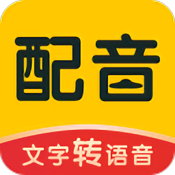 配音鸭app下载_配音鸭app2021最新版免费下载
