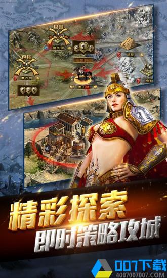 复兴罗马帝国61版本手游_复兴罗马帝国61版本2021版最新下载