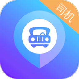 旅程司机app下载_旅程司机app2021最新版免费下载