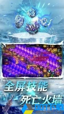 九州冰雪无限刀手游_九州冰雪无限刀2021版最新下载