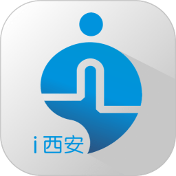 i西安app版下载_i西安app版2021最新版免费下载