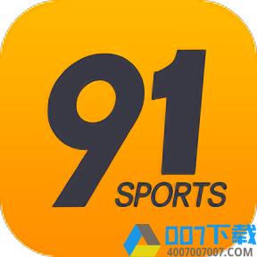91体育app
